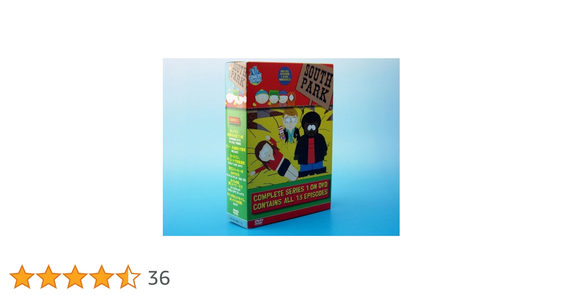 サウスパーク シリーズ1 DVD-BOX cm3dmju Amazon.co.jp: サウスパーク シリーズ1 DVD-BOX : DVD